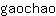 g***o