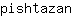 p***n