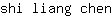 s***n