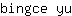 b***u