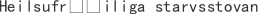 H***n