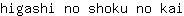 h***i