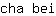 c***i