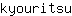 k***u