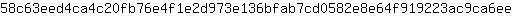 5***e