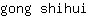 g***i