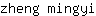 z***i