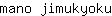 m***u