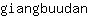 g***n