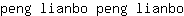 p***o