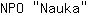N***a