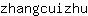 z***u