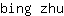 b***u