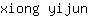 x***n