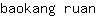 b***n