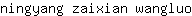 n***o