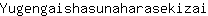 Y***i