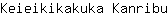 K***u