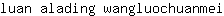 l***i