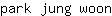 p***n