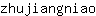 z***o
