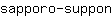s***n