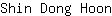 S***n
