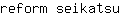 r***u