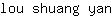 l***n