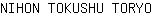 N***O