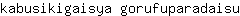 k***u