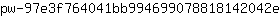 p***e