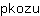 p***u