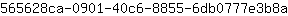 5***a