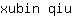 x***u