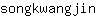 s***n