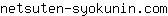 n***m