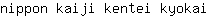n***i