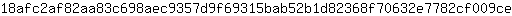 1***e