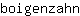 b***n