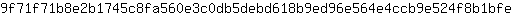 9***e