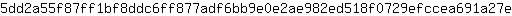 5***e