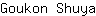 G***a