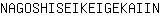 N***N