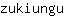 z***u