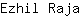 E***a