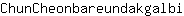 C***i