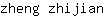z***n
