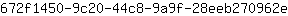 6***e