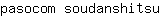p***u